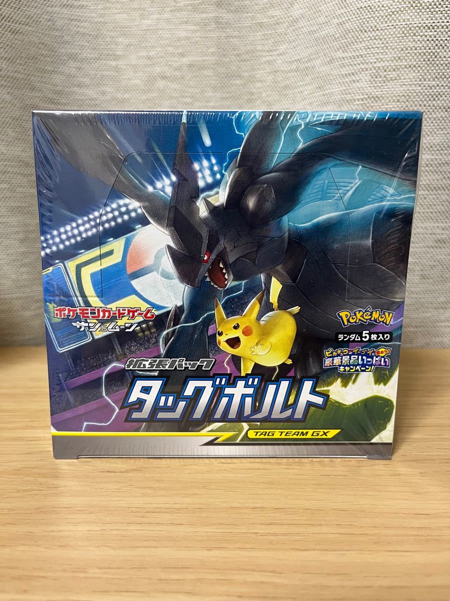 ネイビーシー 【新品・シュリンク付き】ポケモンカード タッグボルト