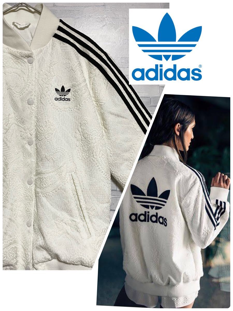 　adidas アディダス　ジャケット　ベージュ　アシンメトリー