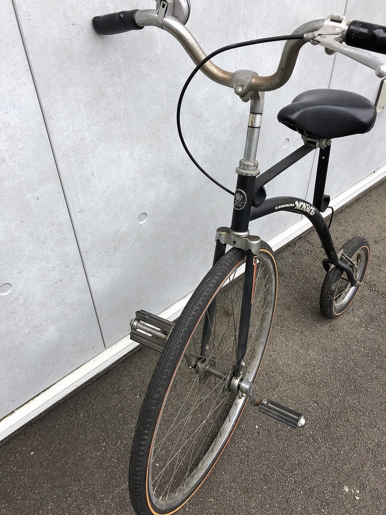 ▼【だるま自転車/カワムラサイクル「MONROE」/モンロー/川村自転車】現地渡し 秋田市(NF220903)218-474 8