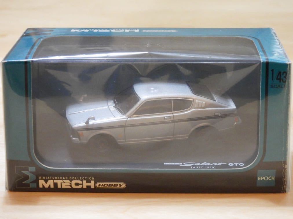 【新品：未開封】エムテック MTECH 1/43 1970年 三菱 コルト ギャラン GTO シルバー [A53C] H-03-C_画像1