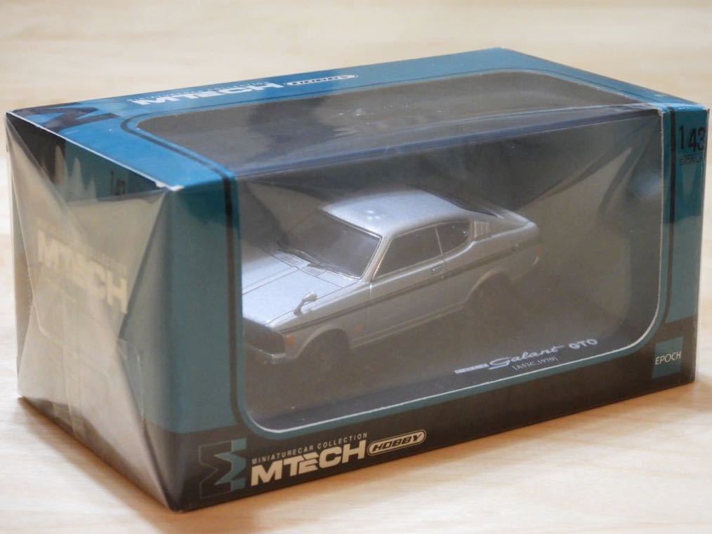 【新品：未開封】エムテック MTECH 1/43 1970年 三菱 コルト ギャラン GTO シルバー [A53C] H-03-C_画像6