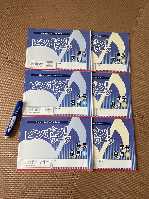 新品入荷本未使用品 理英会 おはなしせんせい ピンポンワーク タッチペン未使用品