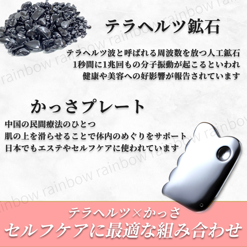 79%OFF!】 テラヘルツ鉱石 ノコギリ型 テラヘルツ かっさ ボディ マッサージ プレート テラヘルツ鉱石 ノコギリ型 テラヘルツ かっさ ボディ マッサージ プレート