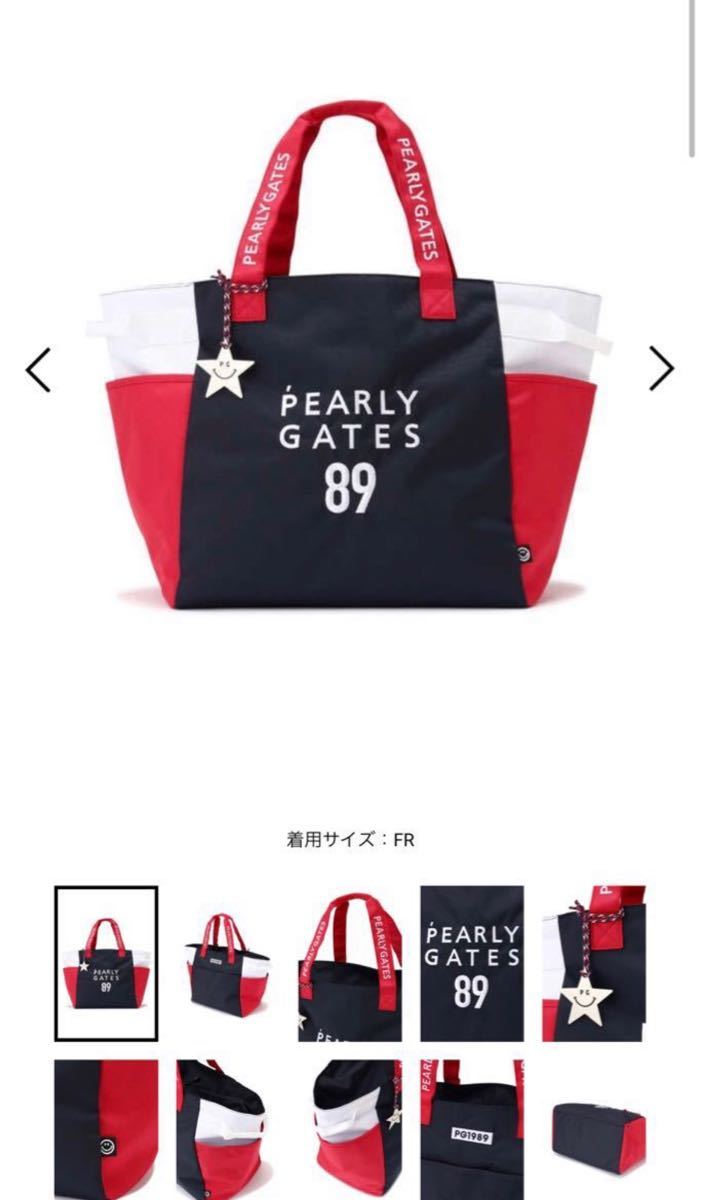 PayPayフリマ|パーリーゲイツ 【定番】トリコロールカート バッグ