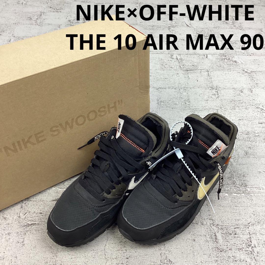 NIKE ナイキ ×OFF-WHITE THE 10 AIR MAX 90　W11347