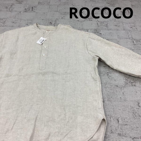 買取り実績 布帛 リネン ロココ ROCOCO ヘンリーネック W11431 未使用
