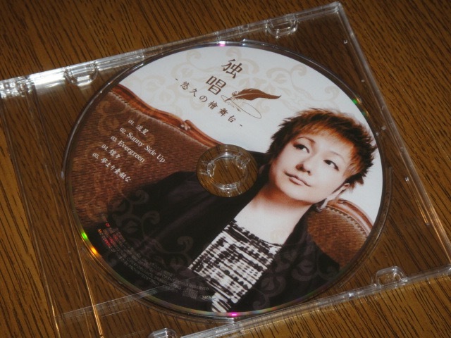 Юки Сакураи / Сольное пение - Eternal Hiki Stage / CD / Рафаэль / рис / Юки Сакураи
