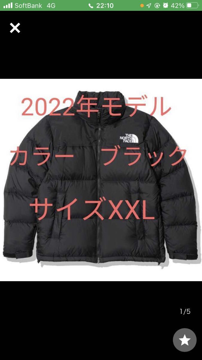 THE NORTH FACE Nuptse Jacket Black ノースフェイス ヌプシ ダウン ジャケット ブラック 黒 ND92234 XXL 2XL