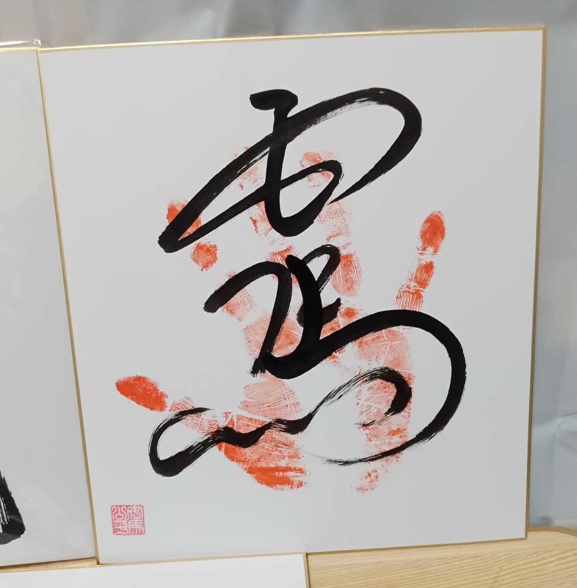 大相撲 サイン色紙（手形）　3枚まとめ売り　力士_画像3