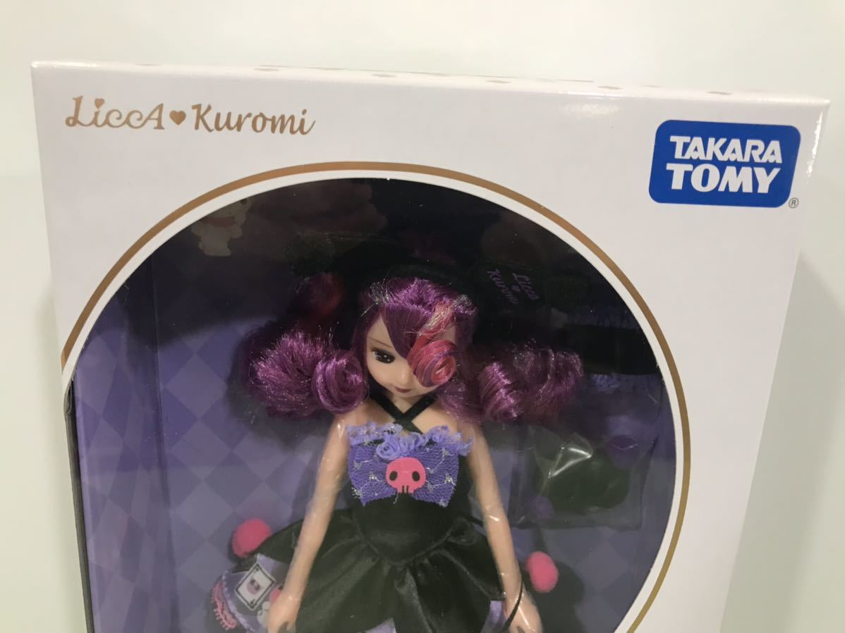 クロミ】新品 リカちゃん サンリオコラボ クロミ スパイシーブラック