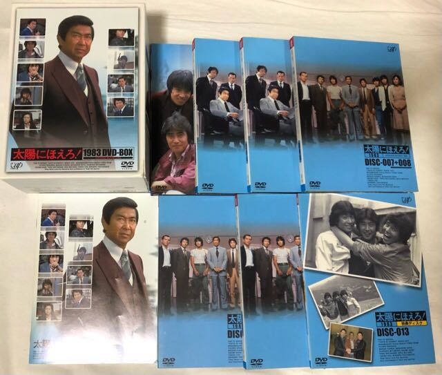 2022年5月新作下旬 太陽にほえろ!1983 DVD-BOX | www.aosfiji.org
