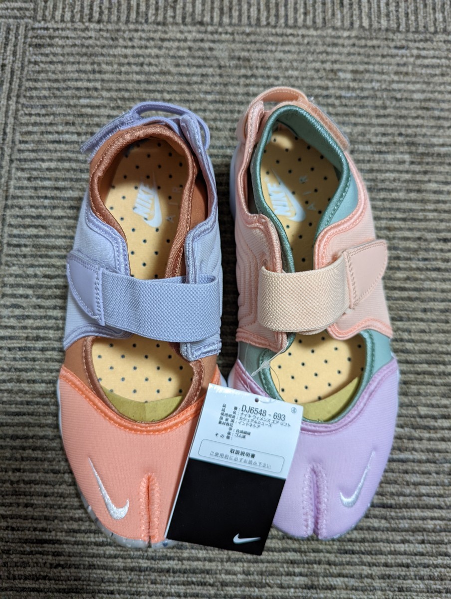 NIKE エアリフト 25 cm ナイキ|Yahoo!フリマ(旧PayPayフリマ) NIKE エアリフト 25 cm ナイキ|Yahoo!フリマ(旧PayPayフリマ)