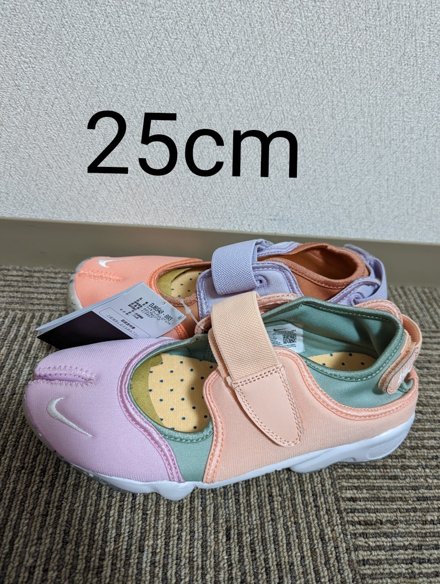 NIKE エアリフト 25 cm ナイキ|Yahoo!フリマ(旧PayPayフリマ) NIKE エアリフト 25 cm ナイキ|Yahoo!フリマ(旧PayPayフリマ)