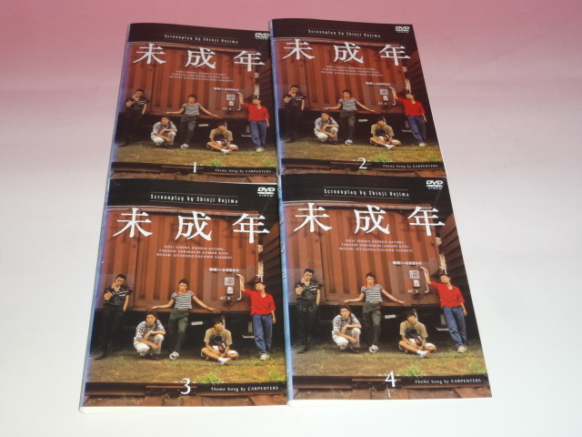 即決 DVD 未成年 4巻 全巻 レンタル | www.qmsbrasil.com.br