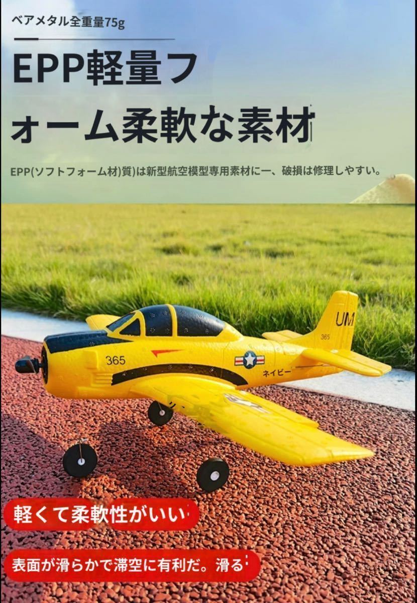XK A210 T28 TROJAN 双葉S-BUS DSM拡張付き マイクロスケール飛行機 3D/6G切替 背面飛行 wltoys グライダー 4CH 2.4G RC ラジコンプレーン(完成品(電動))|売買されたオークション情報、yahooの商品情報をアーカイブ公開 - オークファン(aucfan.com) XK A210 T28 TROJAN 双葉S-BUS DSM拡張付き マイクロスケール飛行機 3D/6G切替 背面飛行 wltoys グライダー 4CH 2.4G RC ラジコンプレーン(完成品(電動))|売買されたオークション情報、yahooの商品情報をアーカイブ公開 - オークファン(aucfan.com)