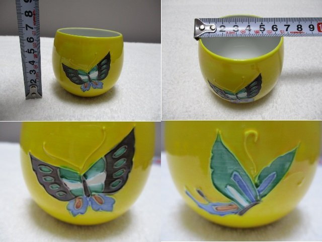 C209/美品【 京焼 洸春窯 黄交趾蝶文 急須1点&湯呑5客】和食器/前