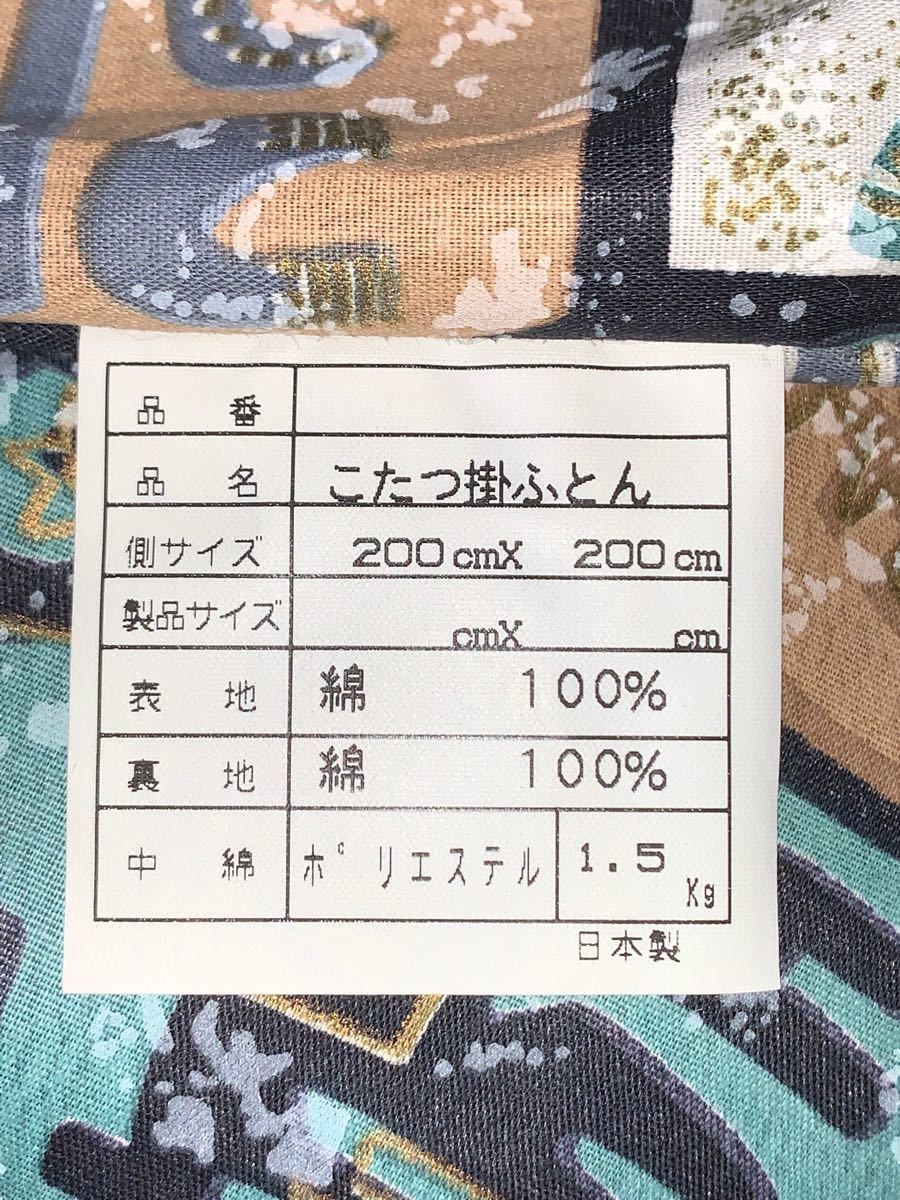 Y142ラグ10枚組両面プリントリバーシブル綿100%ホットカーペット対応ラグ！