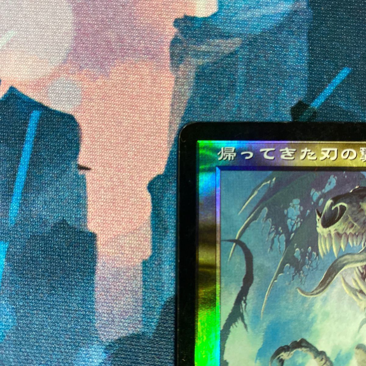 だきます MTG スカージ) foil 英語 RwjFI-m45606044023 帰ってきた刃の