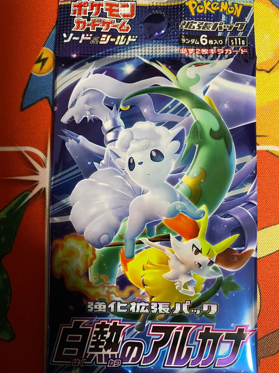 特売 ポケモン カヒリ sr psa10 065/060 ングカード 【ポケカ】 - htii