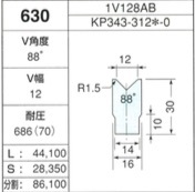 コマツ用　プレスブレーキ・ベンダー用　中古金型　分割1Vダイ　V=12 88° ダイ幅＝14 長さ計＝800【BK-220829-5-T-3】_画像7