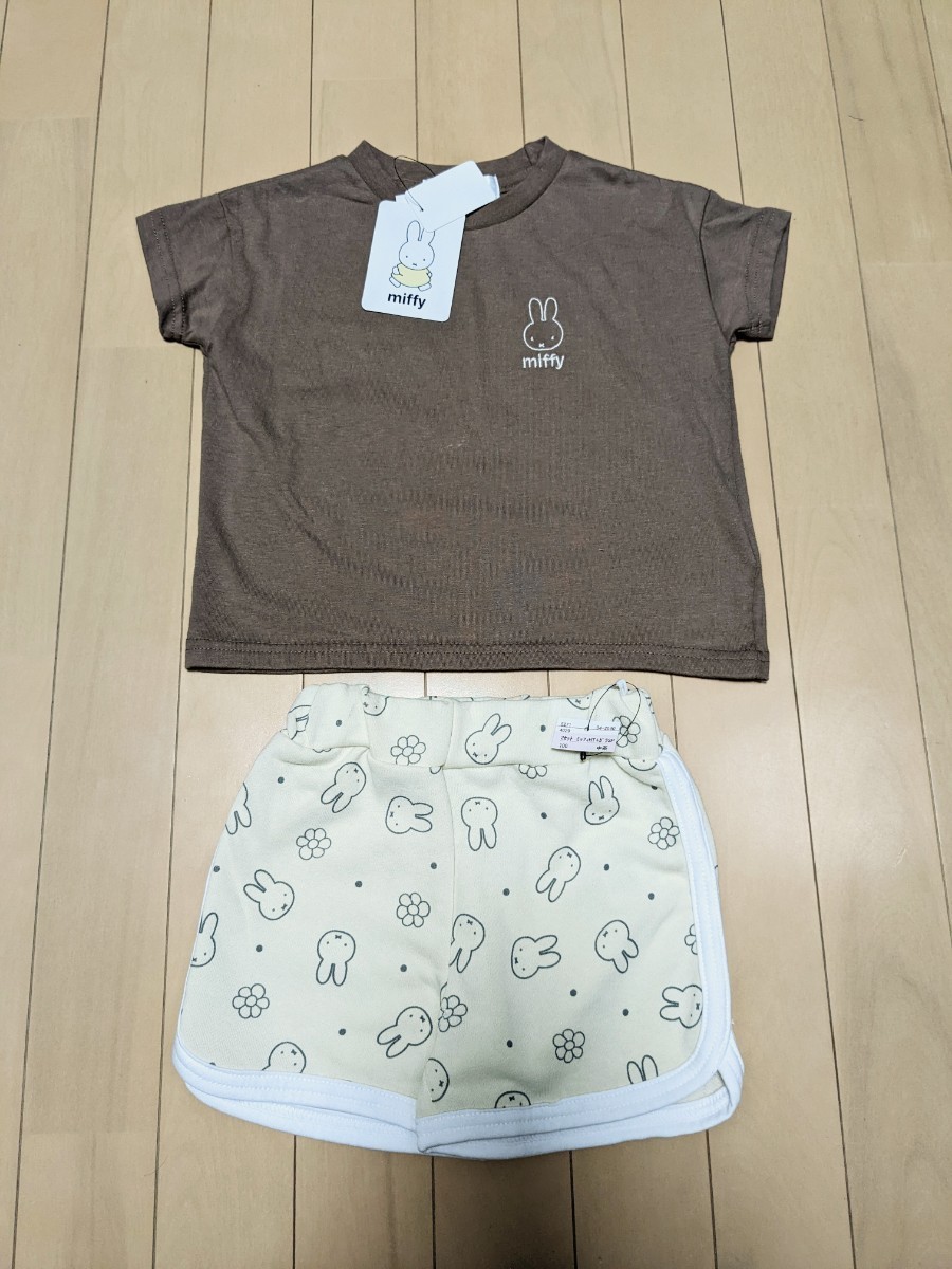 新品。miffy ミッフィー セットアップ