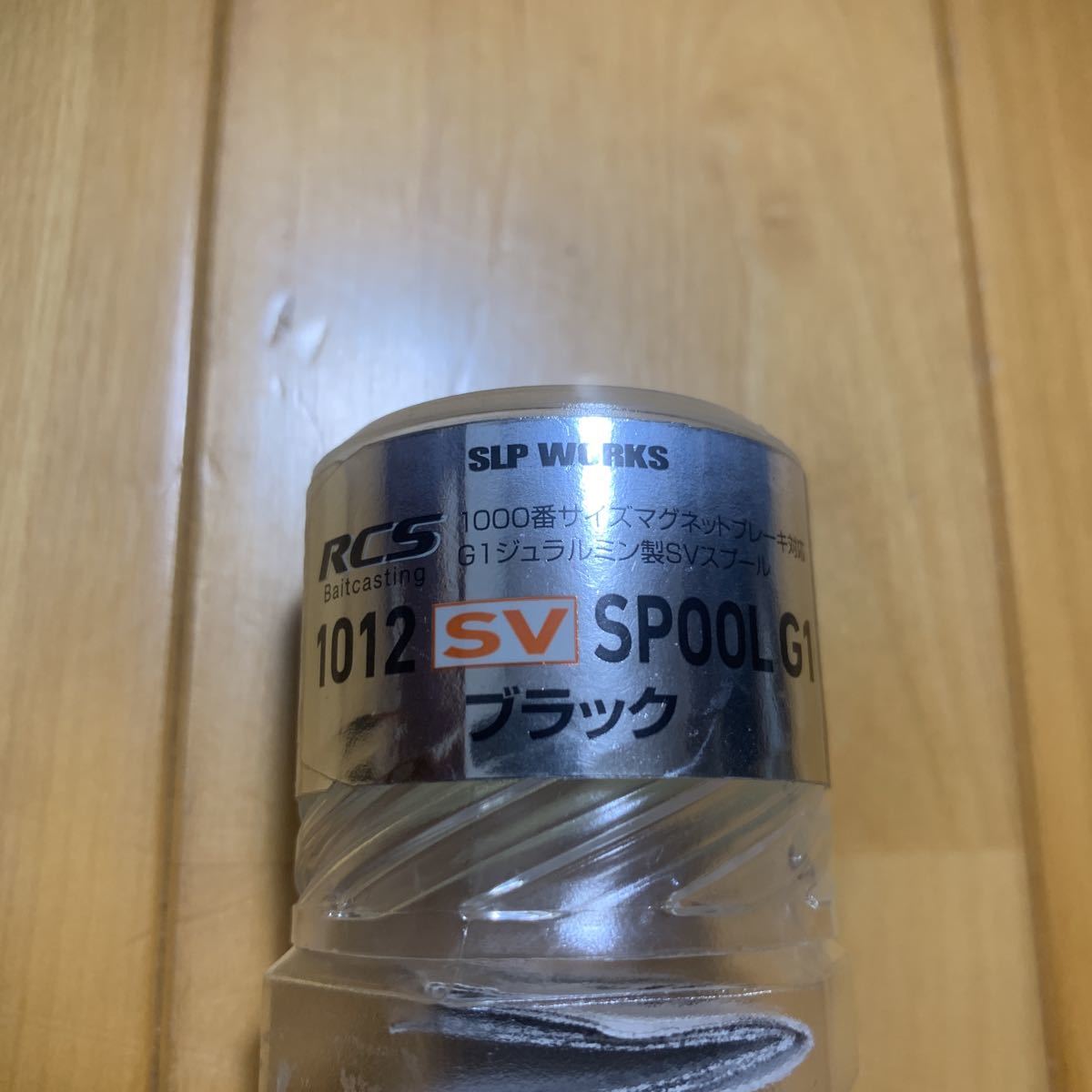 ☆送料無料☆ ダイワ SLP WORKS RCS 1012 SV G1 スプール ブラック