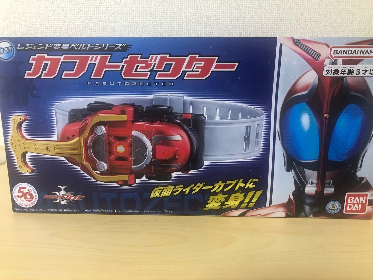 カブトゼクター&ハイパーゼクター ps2 仮面ライダーカブト カブトゼクター&ハイパーゼクター ps2 仮面ライダーカブト