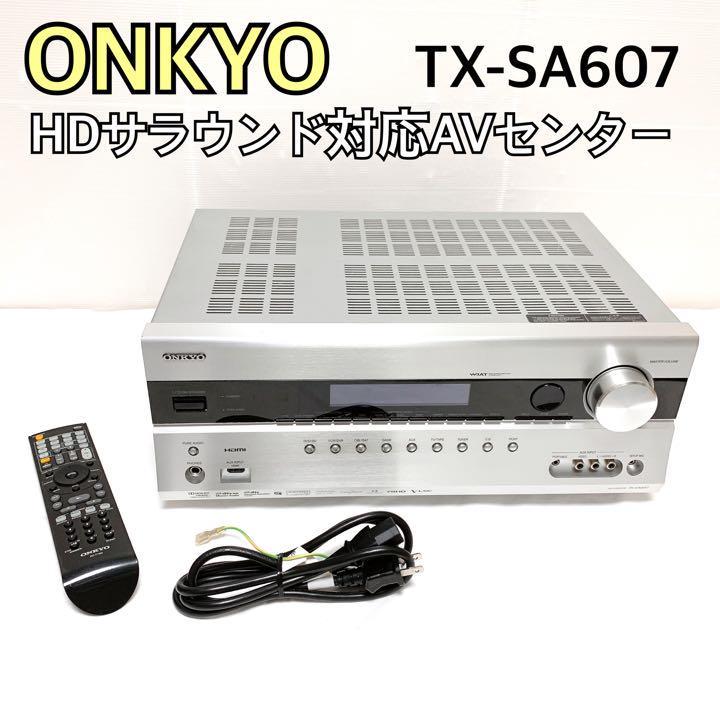 ONKYO AVアンプ TX-SA607 オンキョー-