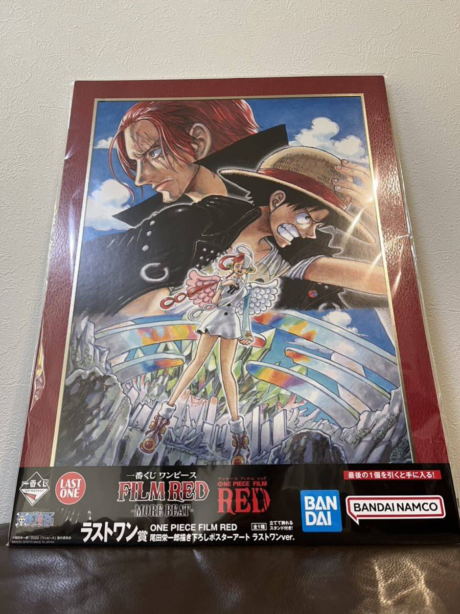 未開封 一番くじ ワンピース FILM RED -MORE BEAT- ラストワン賞 未開封 一番くじ ワンピース FILM RED -MORE BEAT- ラストワン賞