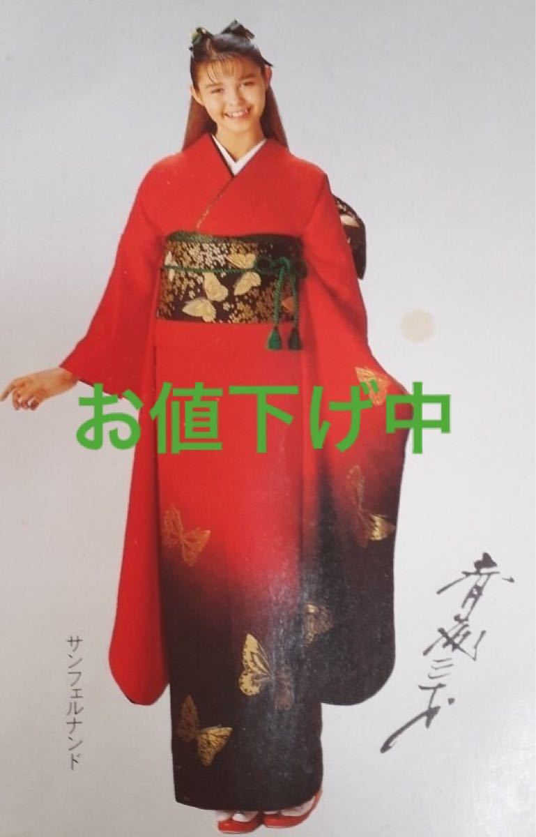斉藤三才 地紋が美しい 蝶の金糸の刺繍 振袖 - 通販 - pinehotel.info