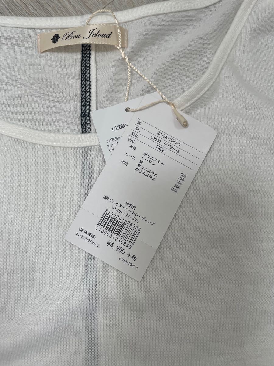Tシャツ　ロンT 七分袖　白　ホワイト　レディース　フリーサイズ　Mサイズ