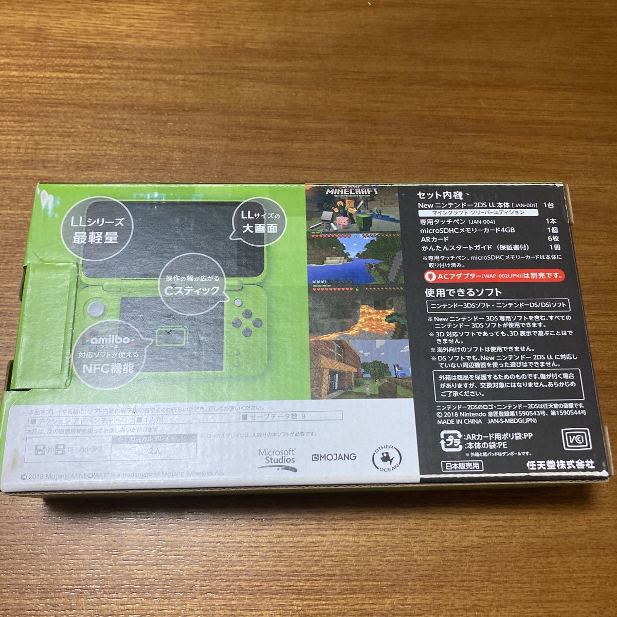 MINECRAFT Newニンテンドー2DS LL 新品未開封 CREEPER EDITION テレビ