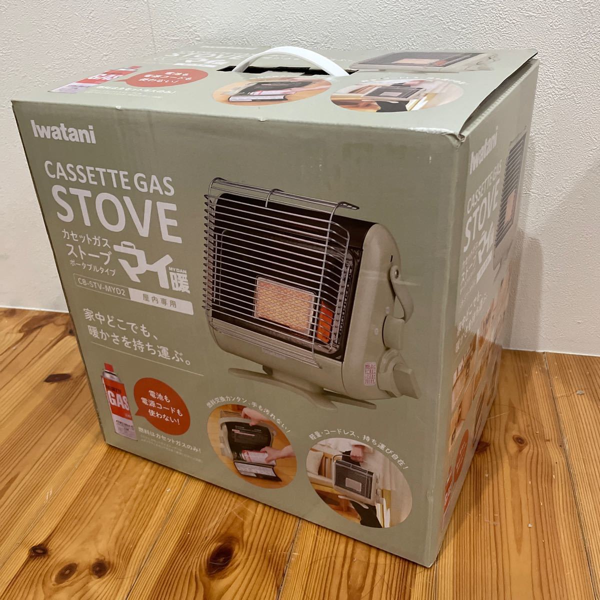 メーカー再生品 イワタニ カセットガスストーブ マイ暖 CB-STV-MYD2 未