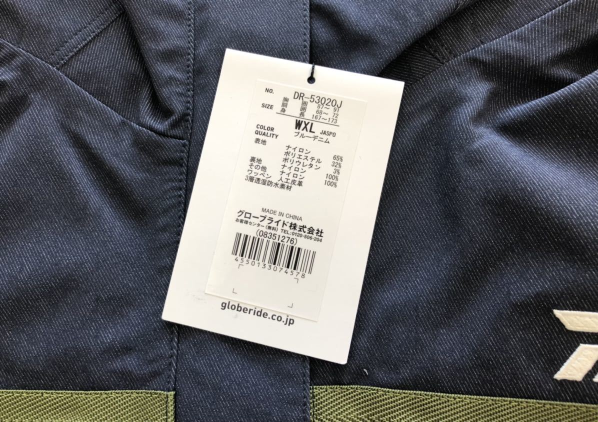 12250円 【レディース XL BL】ダイワDR53020J+DR53120P 12250円 【レディース XL BL】ダイワDR53020J+DR53120P