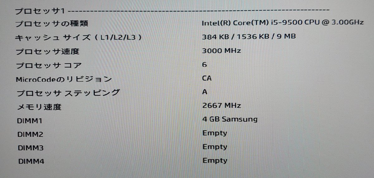 HP】 ProDesk 600 G5 SFF / デスクトップPC / メモリ4GB / HDD HP】 ProDesk 600 G5 SFF / デスクトップPC / メモリ4GB / HDD