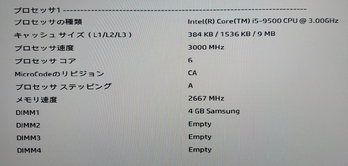 HP ProDesk  G5 SFF / デスクトップPC / メモリ4GB / HDD無し