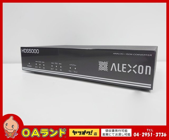 □品□アレクソン / ALEXON / ひかり・ISDNビジネスホン接続