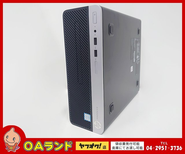 HP】 ProDesk 400 G6 SFF / デスクトップPC /メモリ16GB / M.2 NVMe