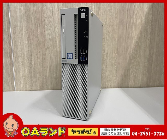 Yahoo!オークション - 【NEC】 Mate / MRL36L-4 / デスクトップ Yahoo!オークション - 【NEC】 Mate / MRL36L-4 / デスクトップ