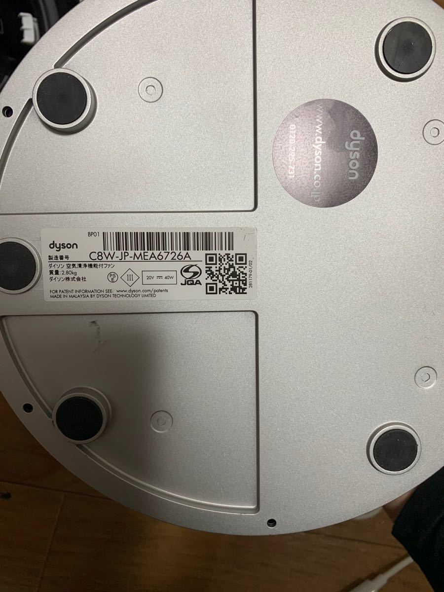 美品 Dyson パーソナル空気清浄ファン BP01 扇風機 www.goldpeg.com