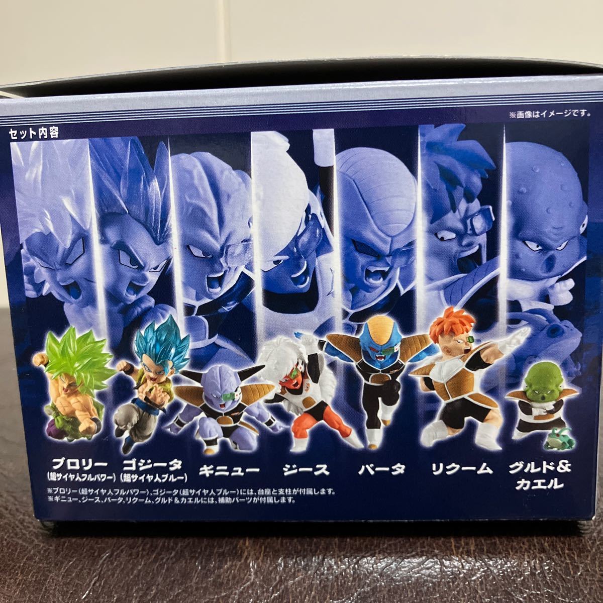 ドラゴンボール アドバージモーション2 フルコンプリートセット | www