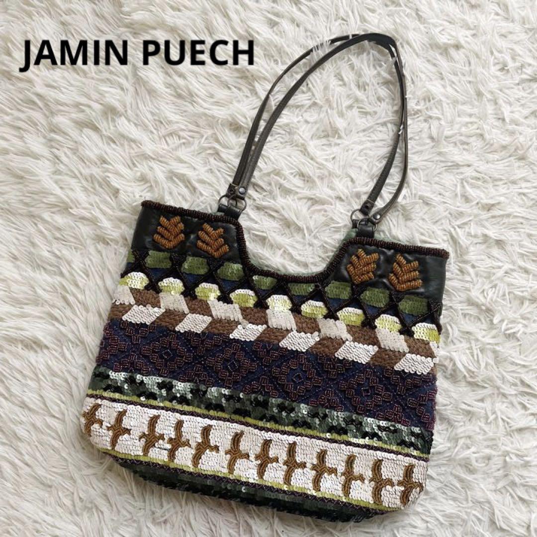 ヤフオク! - 【美品】ジャマンピュエッシュ JAMIN PUECHビー