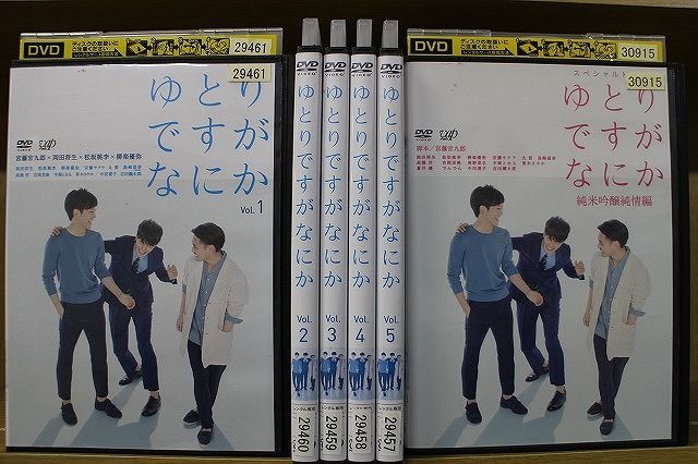 ゆとりですがなにか DVD-BOX〈6枚組〉 DVD/ブルーレイ 日本映画 www