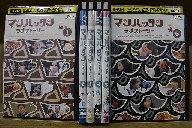 特別価格 マンハッタンラブストーリー 全6巻セット DVD