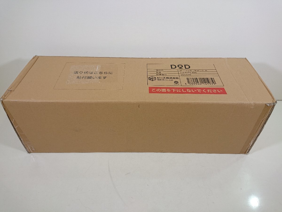 DOD ディーオーディー ザ・ワンタッチテントM T3-673-KH タン/カーキ 3