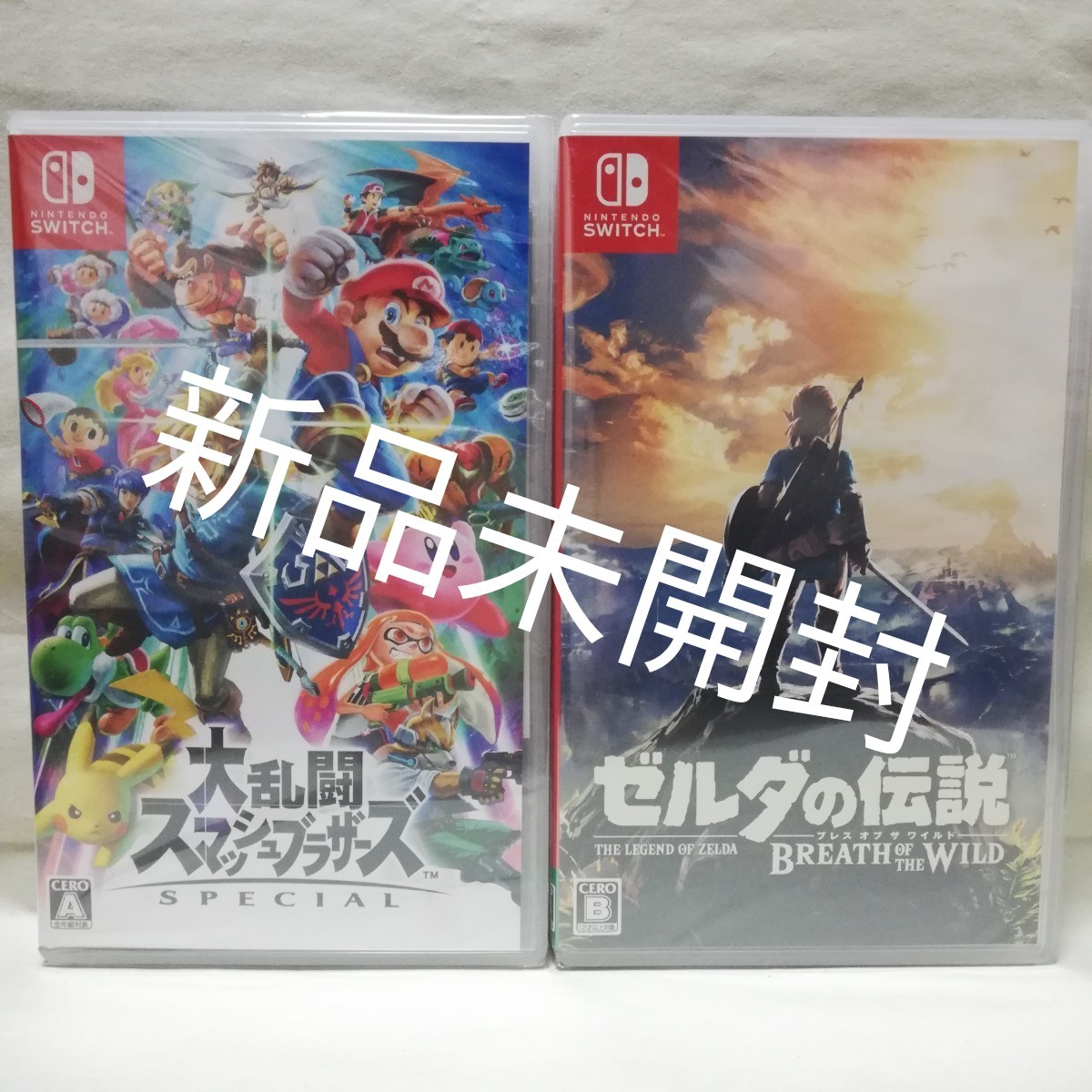 新品未開封】大乱闘 スマッシュブラザーズ ゼルダの伝説 ブレスオブザ