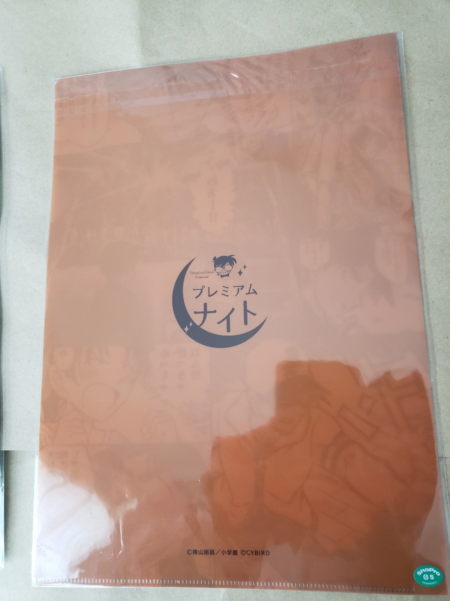 日経トレンディ ma0222様　名探偵コナン　プレミアムナイト　原画クリアファイル5種セット キャラクターグッズ