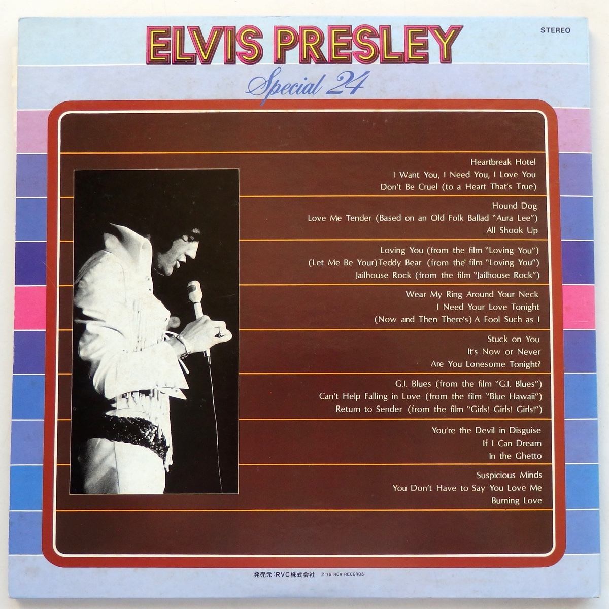 ヤフオク! - LP ELVIS PRESLEY エルヴィス・プレスリー スペ...