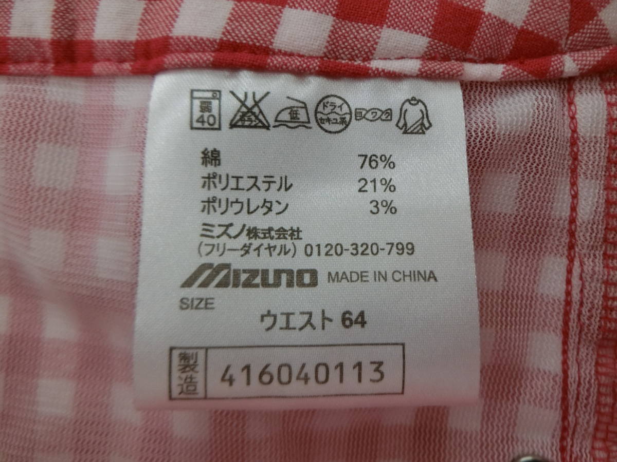 【感謝セール】【美品】MIZUNO(ミズノ) ショートパンツ 赤白チェック柄 レディース 64 ゴルフウェア 2112-0160 中古_画像8