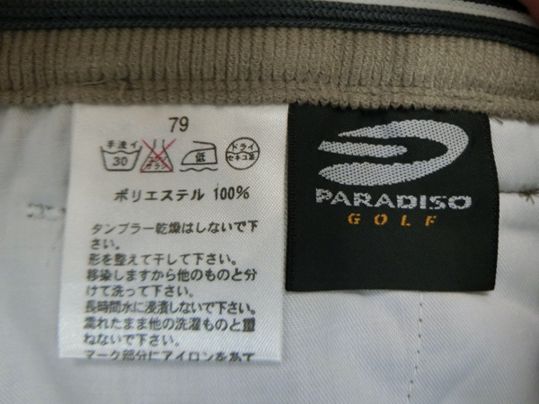 【感謝セール】【未使用品】PARADISO(パラディーゾ) パンツ 深緑 メンズ 79 ZSM09K ゴルフウェア 2103-0123 新品_画像5